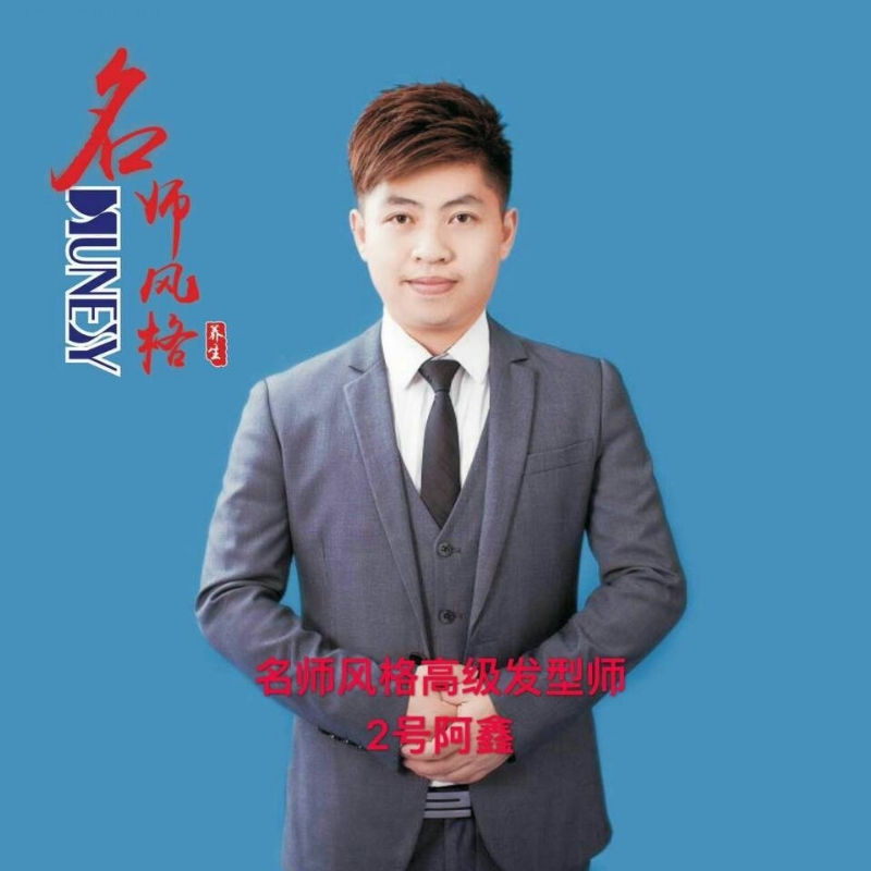 に馬吥捯う的第二张照片--清远认干亲服务网